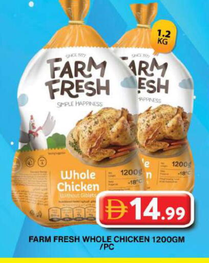 available at جراند هايبر ماركت in الإمارات العربية المتحدة , الامارات - دبي