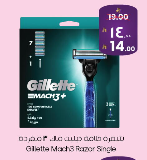 available at ستي فلاور in مملكة العربية السعودية, السعودية, سعودية - الأحساء‎