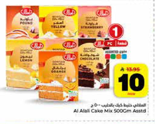 Lemon available at Hyper Al Wafa in KSA, Saudi Arabia, Saudi - Riyadh