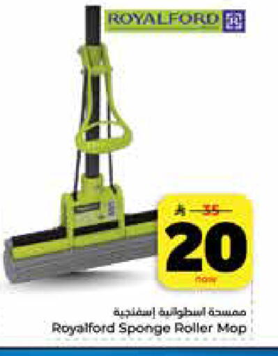 available at Hyper Al Wafa in KSA, Saudi Arabia, Saudi - Riyadh