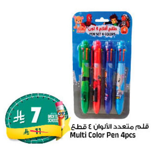 available at Al Madina Hypermarket in KSA, Saudi Arabia, Saudi - Riyadh