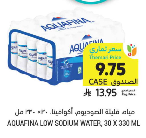 available at أسواق التميمي in مملكة العربية السعودية, السعودية, سعودية - الخبر‎