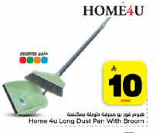 available at هايبر الوفاء in مملكة العربية السعودية, السعودية, سعودية - جدة