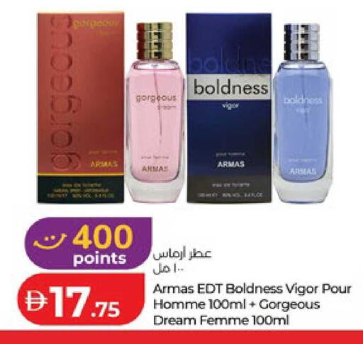 available at لولو هايبرماركت in الإمارات العربية المتحدة , الامارات - أبو ظبي