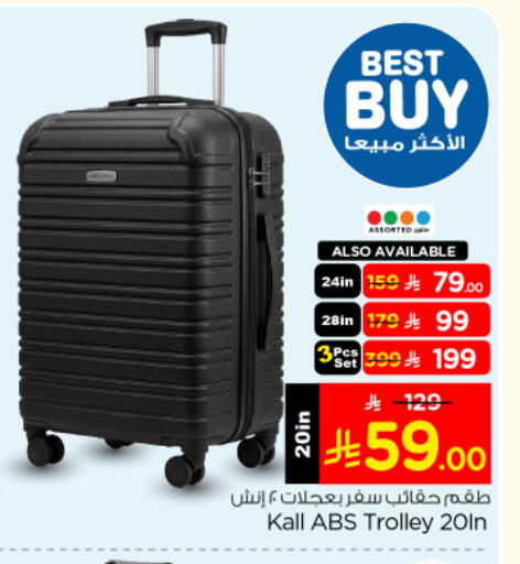 available at نستو in مملكة العربية السعودية, السعودية, سعودية - بريدة