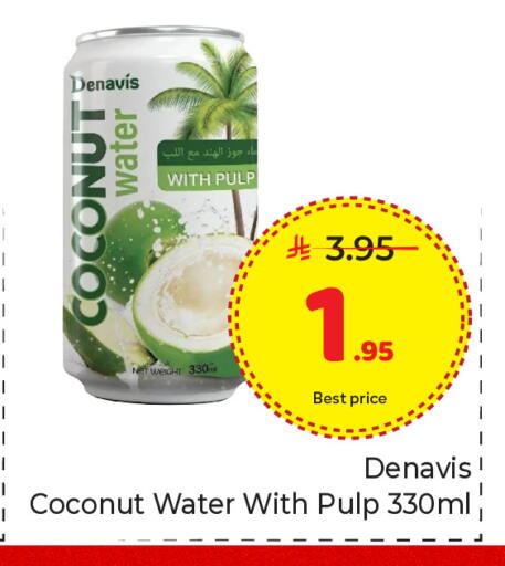 Coconut available at Makkah Hypermarket in KSA, Saudi Arabia, Saudi - Riyadh