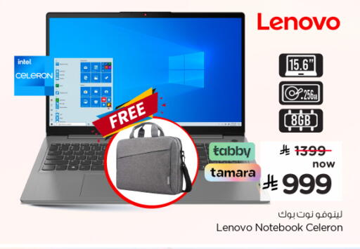 available at Hyper Al Wafa in KSA, Saudi Arabia, Saudi - Dammam