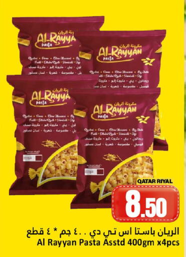 available at Dana Hypermarket in Qatar - Al Shamal