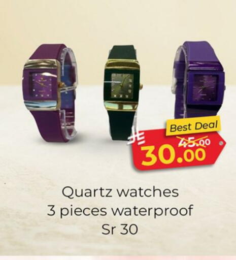 available at Al Madina Hypermarket in KSA, Saudi Arabia, Saudi - Riyadh