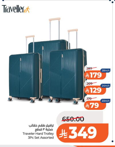 available at لولو هايبرماركت in مملكة العربية السعودية, السعودية, سعودية - الخبر‎