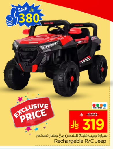 available at Nesto in KSA, Saudi Arabia, Saudi - Buraidah