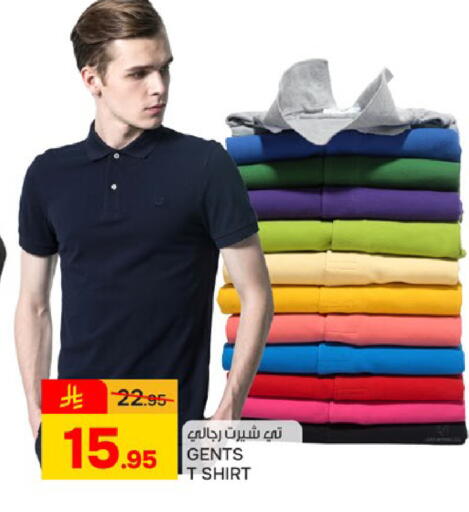 available at  باريس هايبرماركت in مملكة العربية السعودية, السعودية, سعودية - الخبر‎