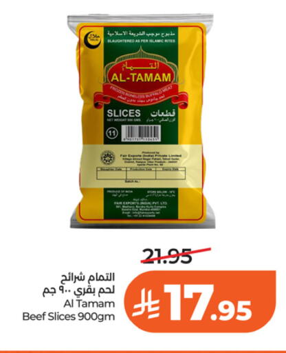 available at LULU Hypermarket in KSA, Saudi Arabia, Saudi - Riyadh