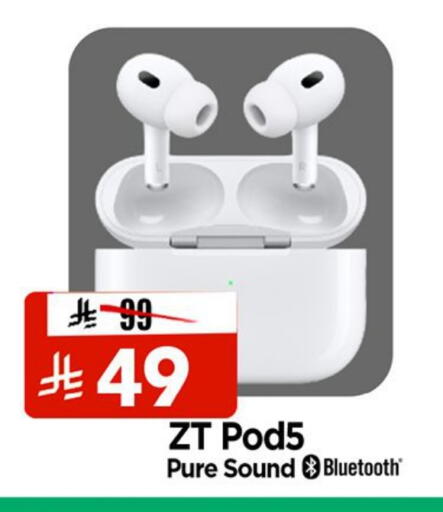 available at المدينة هايبرماركت in مملكة العربية السعودية, السعودية, سعودية - الرياض