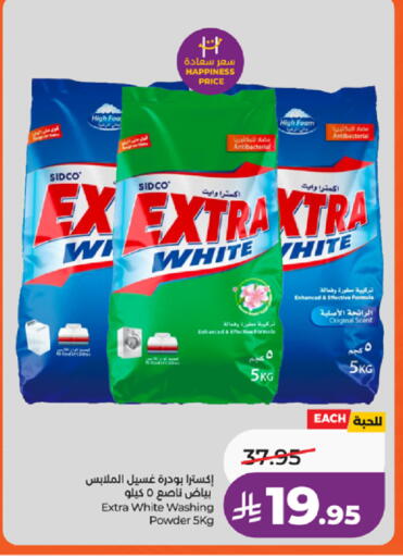 available at LULU Hypermarket in KSA, Saudi Arabia, Saudi - Tabuk