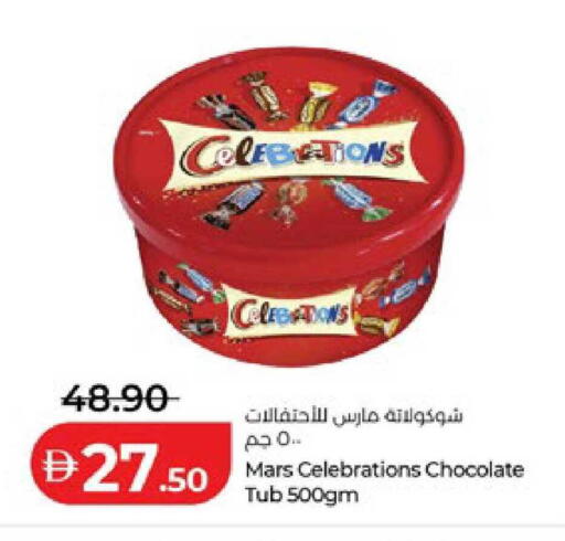 available at لولو هايبرماركت in الإمارات العربية المتحدة , الامارات - أبو ظبي