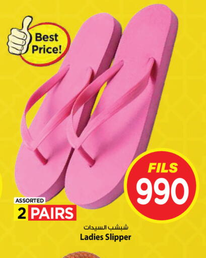 available at Mark & Save in Kuwait - Kuwait City