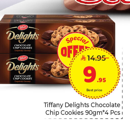 available at Makkah Hypermarket in KSA, Saudi Arabia, Saudi - Riyadh