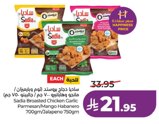 Mango Garlic available at لولو هايبرماركت in مملكة العربية السعودية, السعودية, سعودية - الخبر‎