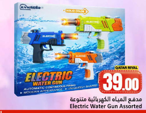 available at Dana Hypermarket in Qatar - Umm Salal