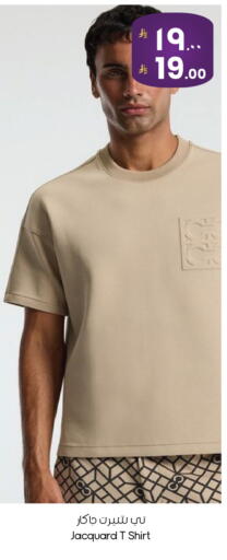 available at City Flower in KSA, Saudi Arabia, Saudi - Al Hasa