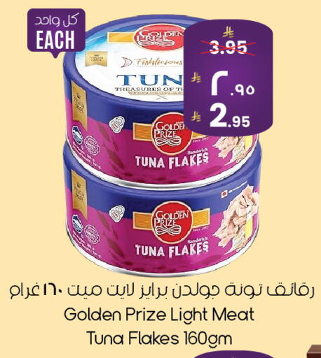 available at ستي فلاور in مملكة العربية السعودية, السعودية, سعودية - الخبر‎