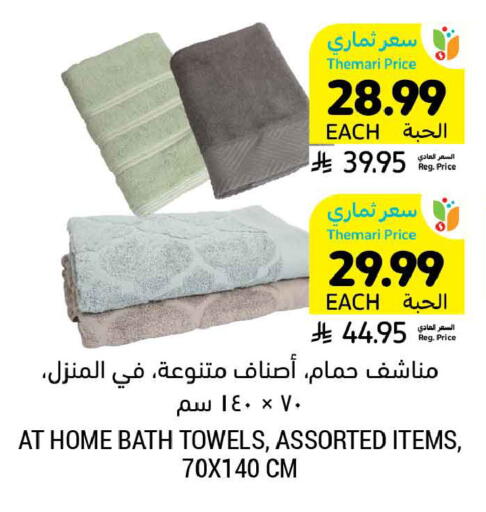 available at أسواق التميمي in مملكة العربية السعودية, السعودية, سعودية - الخبر‎