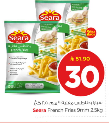 available at نستو in مملكة العربية السعودية, السعودية, سعودية - الخرج