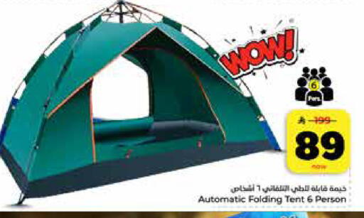 available at Hyper Al Wafa in KSA, Saudi Arabia, Saudi - Riyadh
