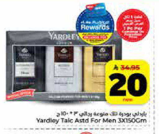 available at Hyper Al Wafa in KSA, Saudi Arabia, Saudi - Jeddah