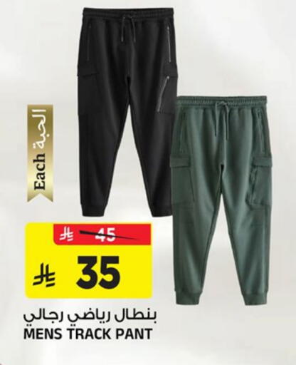 available at Al Madina Hypermarket in KSA, Saudi Arabia, Saudi - Riyadh