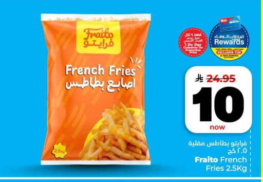 available at هايبر الوفاء in مملكة العربية السعودية, السعودية, سعودية - جدة