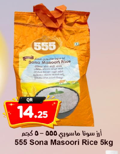 available at Ahla Mart in Qatar - Doha