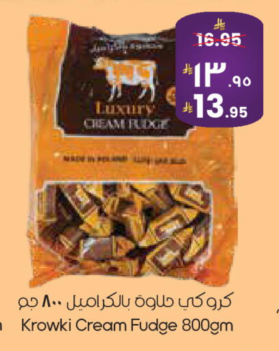 available at City Flower in KSA, Saudi Arabia, Saudi - Riyadh