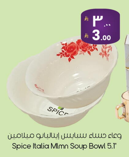 available at ستي فلاور in مملكة العربية السعودية, السعودية, سعودية - الخبر‎