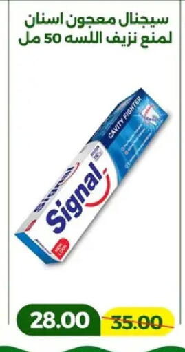 available at Green Tree Hypermarket - Sohag in Egypt - Cairo