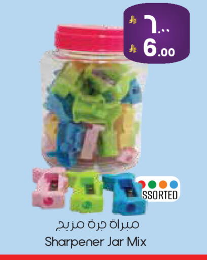 available at City Flower in KSA, Saudi Arabia, Saudi - Riyadh