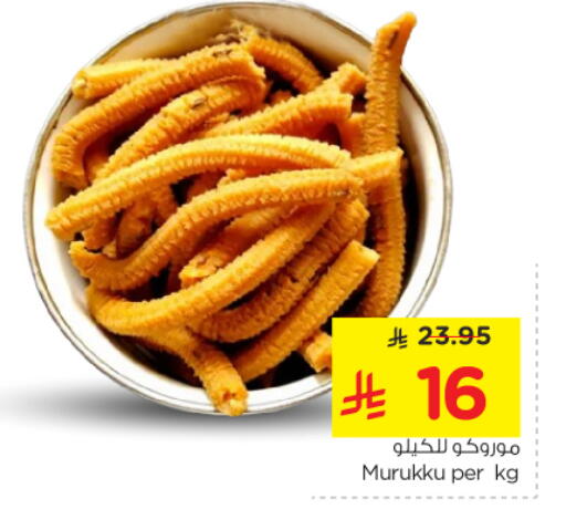 available at Nesto in KSA, Saudi Arabia, Saudi - Riyadh