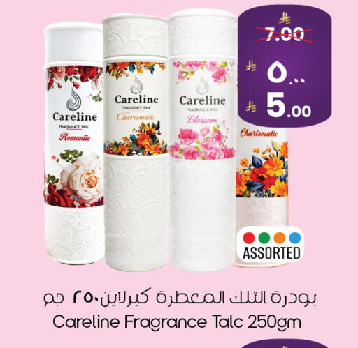 available at ستي فلاور in مملكة العربية السعودية, السعودية, سعودية - الأحساء‎