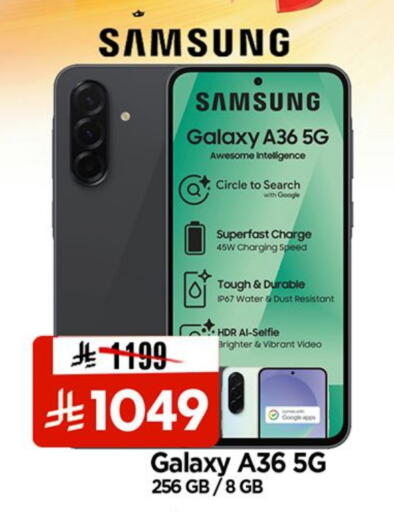 available at Al Madina Hypermarket in KSA, Saudi Arabia, Saudi - Riyadh