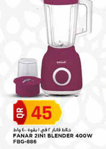 available at مرزا هايبرماركت in قطر - الريان