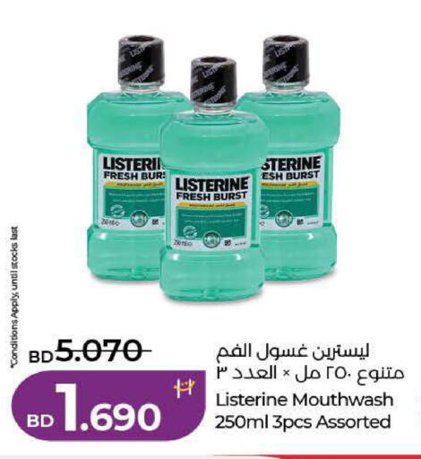 available at LuLu Hypermarket in Bahrain