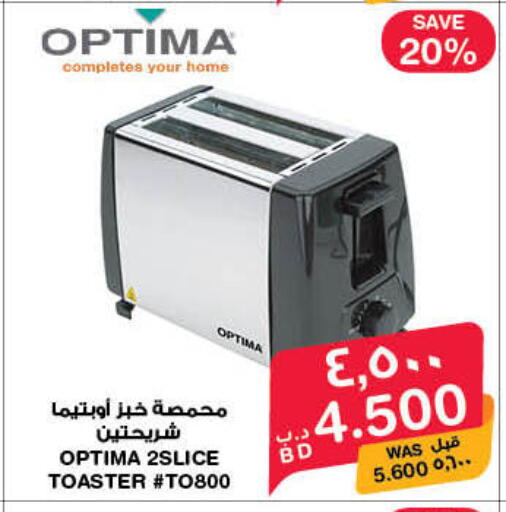 available at MegaMart & Macro Mart  in Bahrain