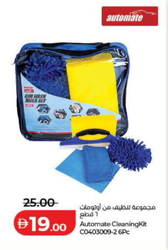 available at Lulu Hypermarket in UAE - Sharjah / Ajman