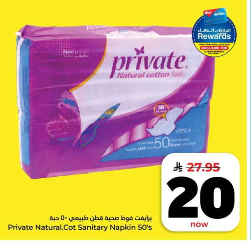 available at Hyper Al Wafa in KSA, Saudi Arabia, Saudi - Jeddah