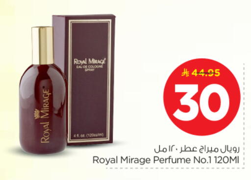 available at Nesto in KSA, Saudi Arabia, Saudi - Al-Kharj