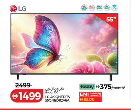 available at لولو هايبرماركت in الإمارات العربية المتحدة , الامارات - دبي