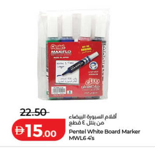 available at Lulu Hypermarket in UAE - Ras al Khaimah