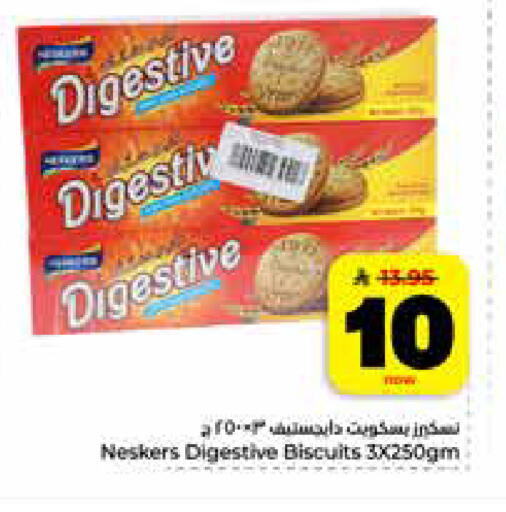 available at Hyper Al Wafa in KSA, Saudi Arabia, Saudi - Riyadh