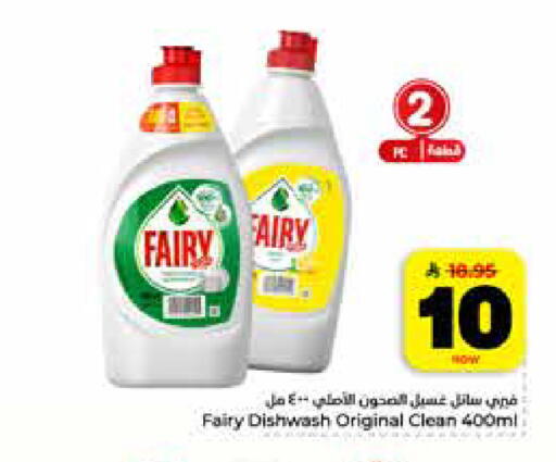 available at Hyper Al Wafa in KSA, Saudi Arabia, Saudi - Riyadh